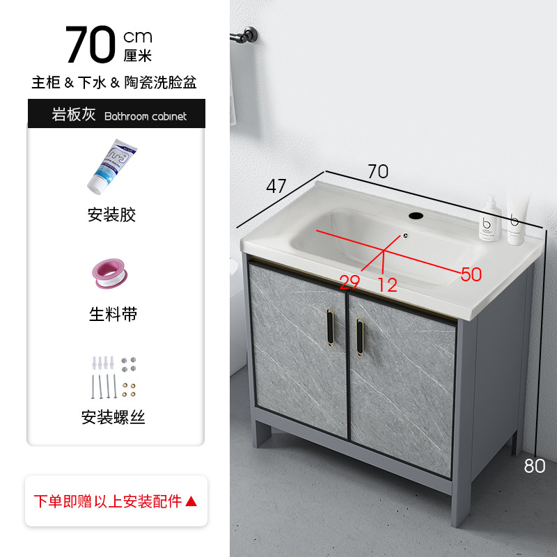 70 gabinete de cuenca plana + agua