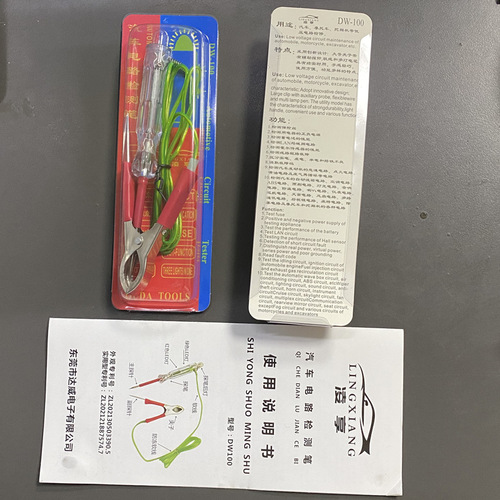 Car electric test pen, Internet celebrity test lamp, electric test pen, LED circuit test pen, multi-functional test lamp, electric test pen