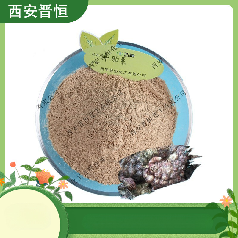 羊胎盘冻干粉  羊胎素  羊胎盘提取物   1KG起订  现货