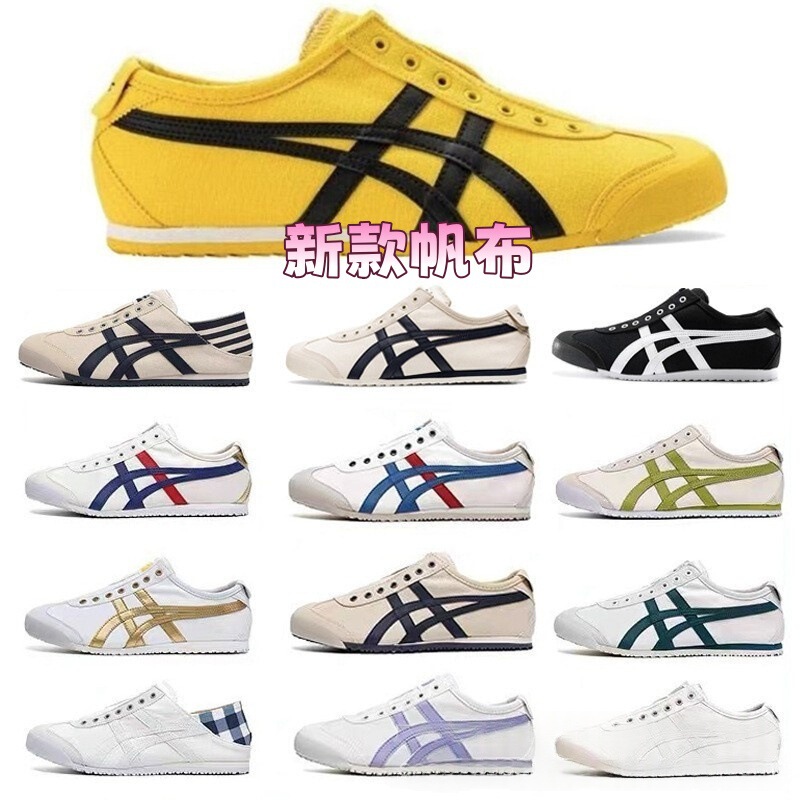 New Onitsuka Tiger Canvas Shoes Mexico 66, Versatile Slip-On Casual Shoes for Men and Women, Laceless Couple Shoes New Onitsuka Tiger Canvas Shoes Mexico 66, Versatile Slip-On Casual Shoes for Men and Women, Laceless Couple Shoes