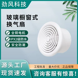 排气、换气扇;工业风扇;通风机