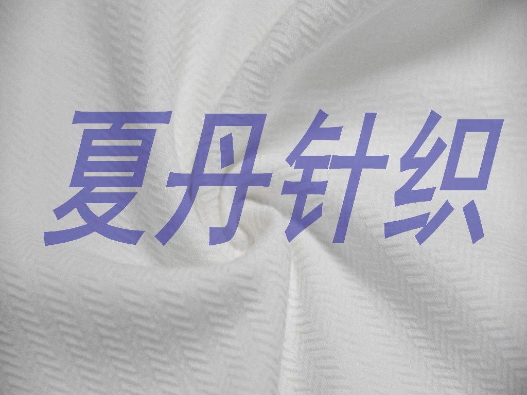 �����޵����Ứ����390GSM,190CM,(XDJJ-H2203302)