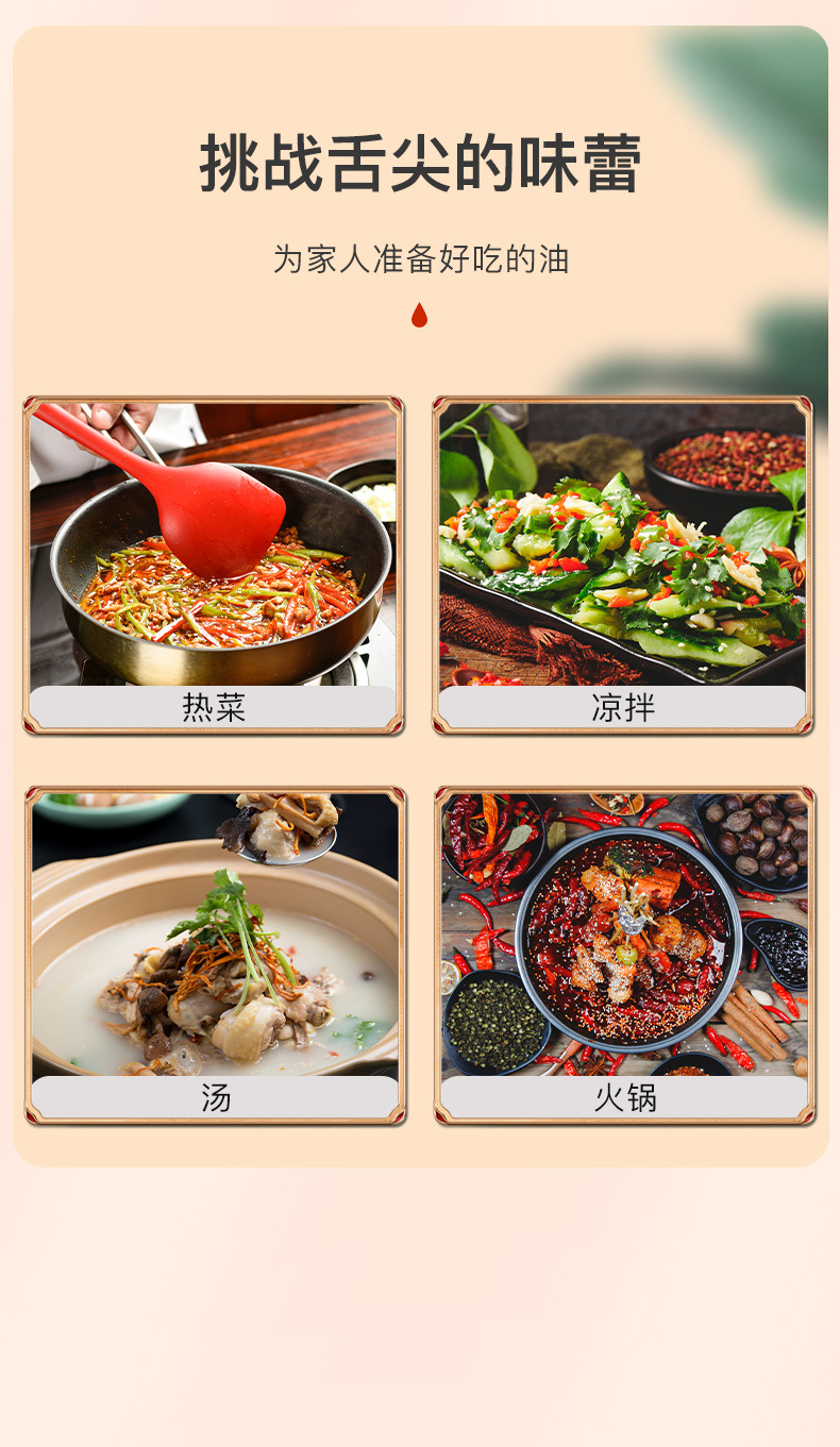 5l白芝麻油详情_11