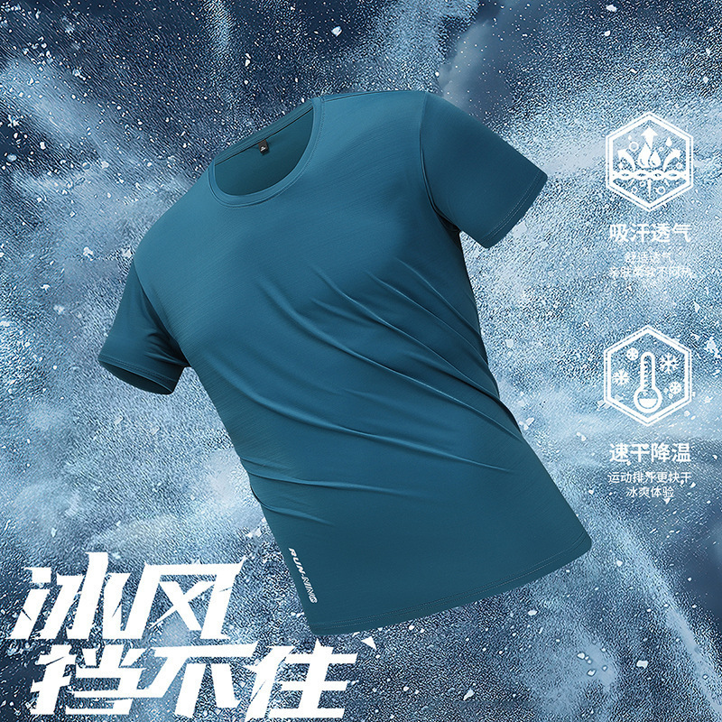 Camiseta de manga corta para hombres de verano de color sólido de cuello redondo de hielo camisa de manga corta de moda deportiva para hombres corriendo ropa transpirable de acondicionamiento físico rápida secadora image 2