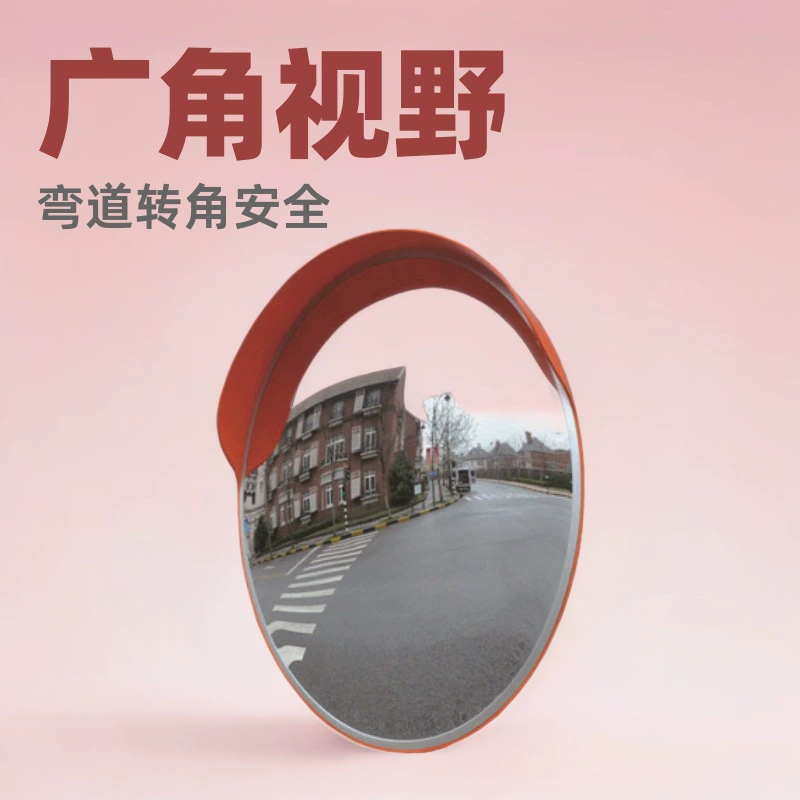 Трафик Дорога Широкоугольное Зеркало Парковка Гараж Кривая Выпуклое Зеркало Переправа Угловое Зеркало Изгиба Выпуклое Зеркало