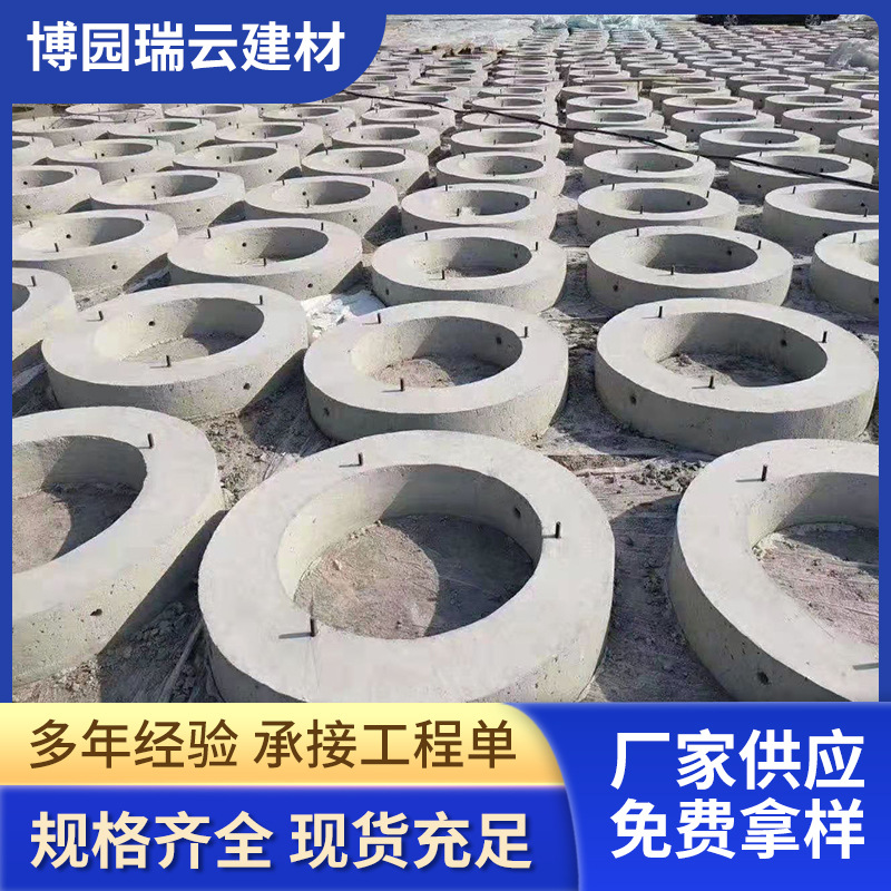 混凝土井圈座圈 钢筋混凝土树池壁 预制井圈承压圈水泥盖板