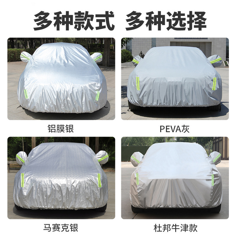 Car Cover Sunscreen Dustproof Heat Insulation Summer Taffeta 170T