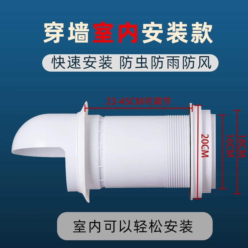 Противообратный клапан через стену Противовозвратный клапан Стеклянный обратный клапан Дымная труба кухня Дождевая обратный клапан стеклянная ветрозащитная крышка для предотвращения дождя