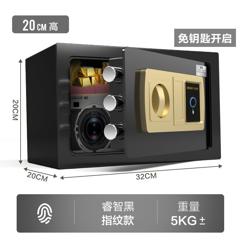 b20cm 스마트 블랙 지문 잠금 해제(키 프리)