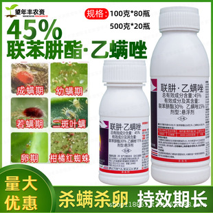 45%��&middot;���\�������������\���ٹ���t֩�댣�Ú��x���\��