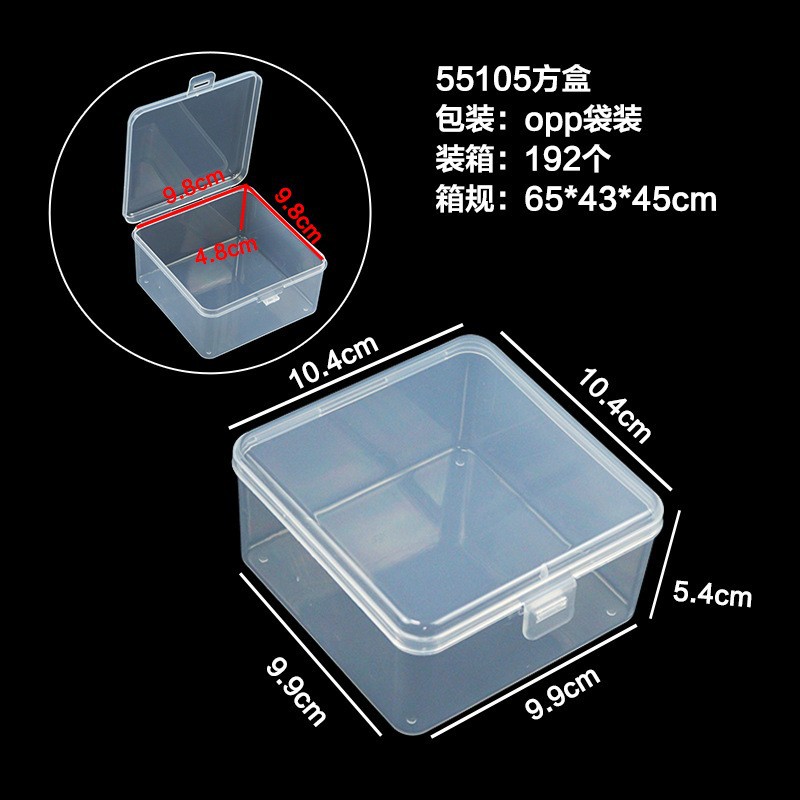 55105 정사각형 상자 10.4*10.4*5.4cm