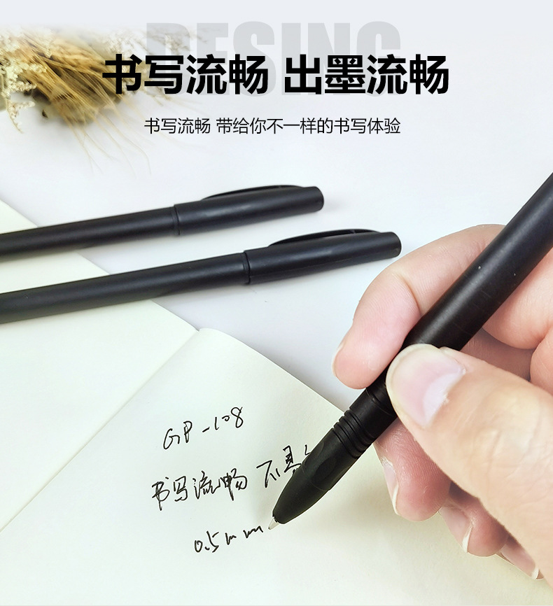 GP-108签字笔_04.jpg