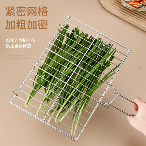 Grilled fish clip household outdoor multi-functional rectangular stainless steel barbecue net clip tool suitable for all kinds of meat and vegetables