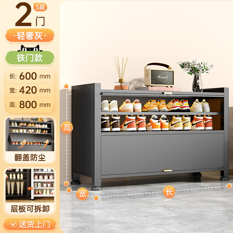 钢制带门鞋柜家用门口入户玄关收纳柜大容量储物柜一体靠墙鞋架子|undefined