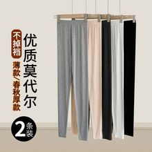 莫代尔秋裤女士内搭薄款弹力居家线裤加大码高腰修身衬裤打底长裤