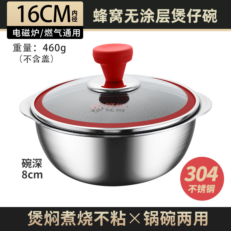 Sonqiang 304 de acero inoxidable sartén pequeña antiadherente tazón de cocina para hornear tazón pequeño Cocina de Inducción tazón de arroz ensaladera