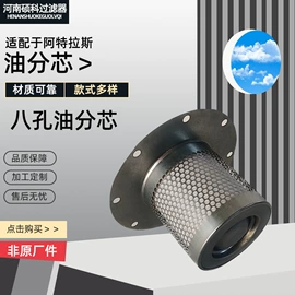 压缩设备配件