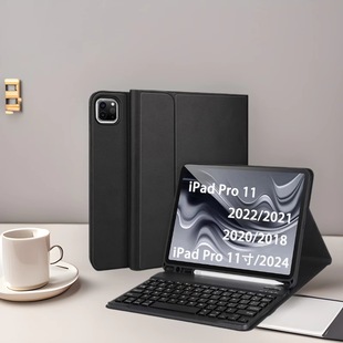 Suitable for iPad Pro11 Tablet Protective Case Air11 Magnetic Detachable Bluetooth Keyboard 10.9inch Leather Case Mouse