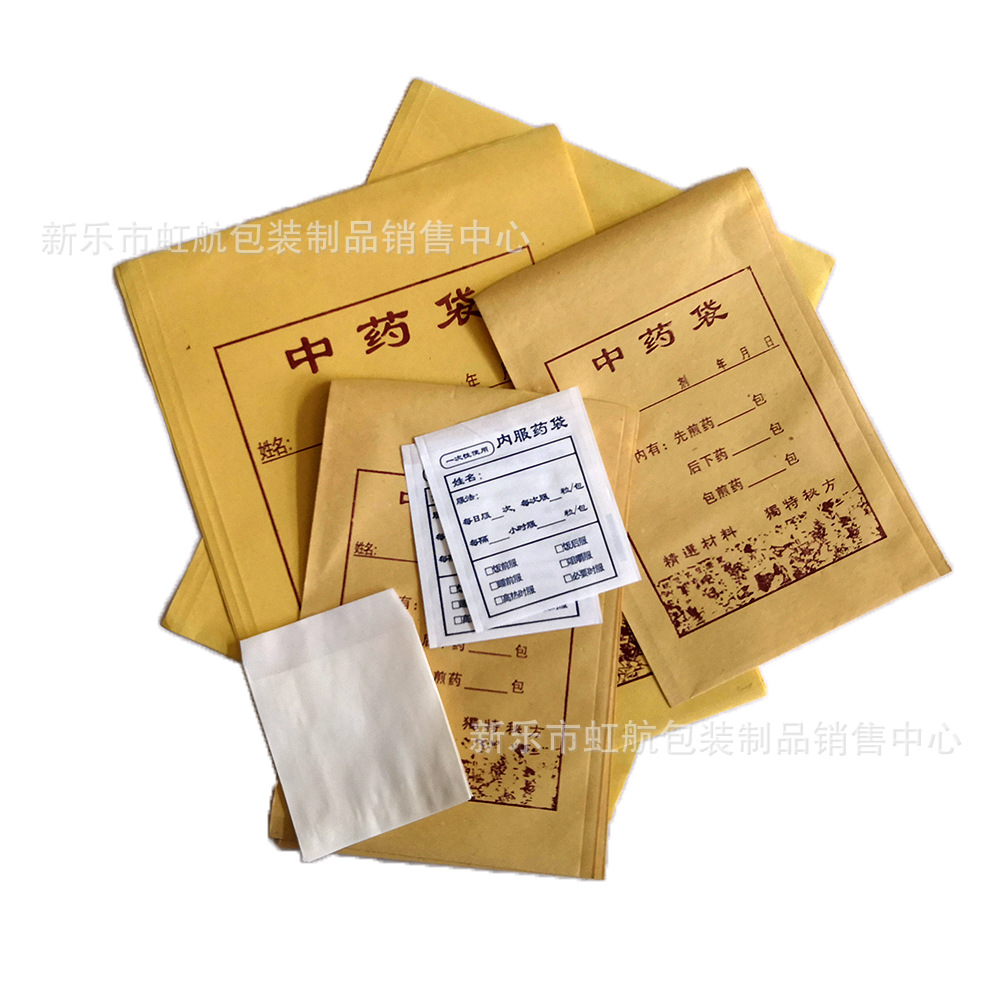 中草药包装袋 煎药纸袋 中药袋 饮片纸袋 中药材袋子中药牛皮纸袋