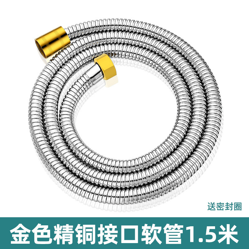 シャワーヘッドホース浴室入浴管入浴管シャワーホース雨浴覇給湯器共通部品|undefined