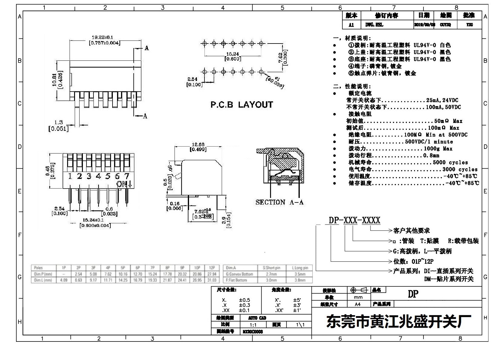 厂家侧拨六位编码开关 迷你侧拨6位拨码开关 侧拨六位拨动开关-阿里巴巴
