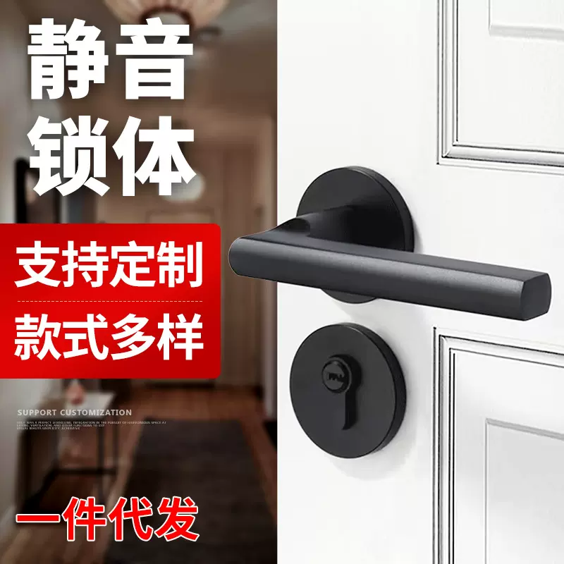 木门卧室门锁圆形压把室内门锁黑色铝合金执手锁门锁静音锁门把手