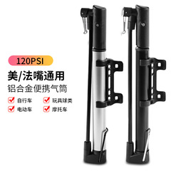 Mountain bike portable floor-standing mini high-pressure inflator, beautiful mouth bicycle tire inflator