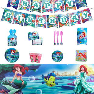 Mermaid birthday party supplies disposable tableware paper plate paper cup tissue girl birthday party decoration