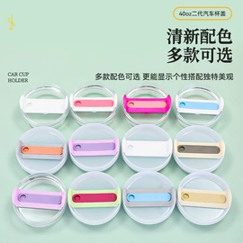 保温杯;杯盖;随手杯