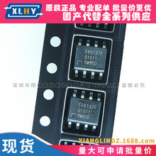 FP6137FSPCTR FP6137F SOP8 ���Է���оƬ FITIȫϵ�� POWER