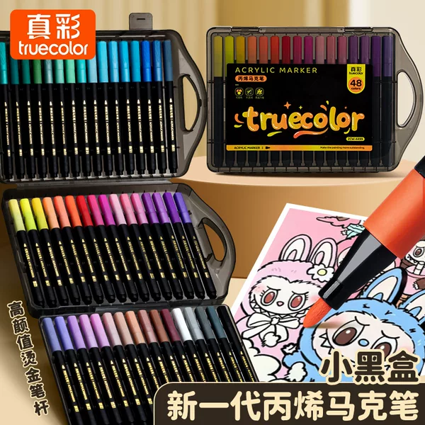 True Color Small Black Box Acrylic Marker Pen 24 Colors Stackable Art Special Washable Non-Toxic Watercolor Pen Opaque