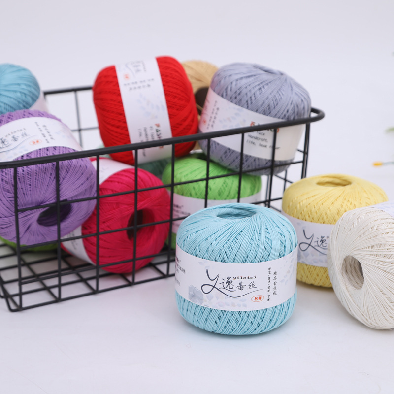 8号强捻逸蕾丝毛线团丝光棉线春夏衣服纱线手工钩针毛衣材料包