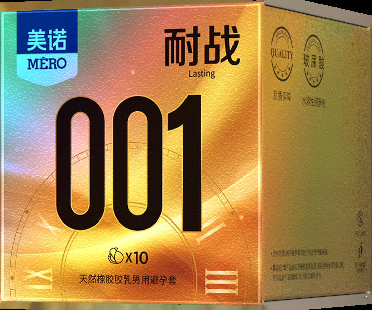 밀레 001 특별한 내구성 사각 상자 10개