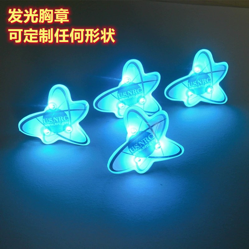 Orden Flash insignia hebilla magnética insignia luminosa LED electrónica luminosa insignia empresa aniversario evento suministros