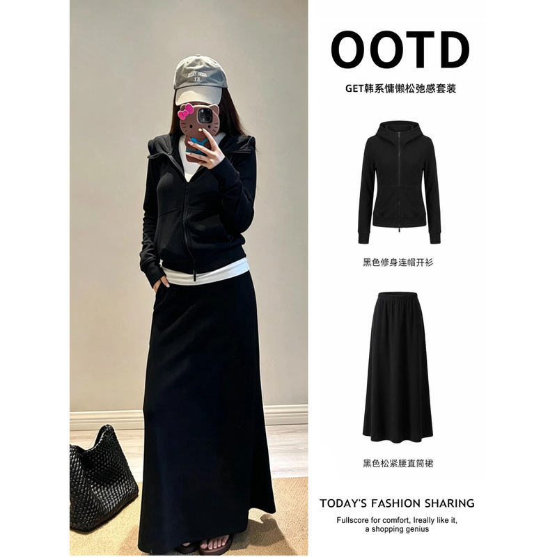 Black hooded sweatshirt and half-skirt set for women, early autumn waist-cinching top, Korean style, extremely stylish outfit Black hooded sweatshirt and half-skirt set for women, early autumn waist-cinching top, Korean style, extremely stylish outfit