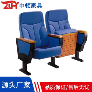 Customized Large-Sized Auditorium Chairs with Writing Pads, Conference Room Large Lecture Hall Row Chairs, Soft-Seated Theater Chairs with Armrests