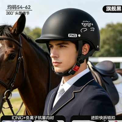 3C certified equestrian helmet, electric vehicle helmet, men's and women's summer sun protection safety helmet, electric motorcycle riding half helmet