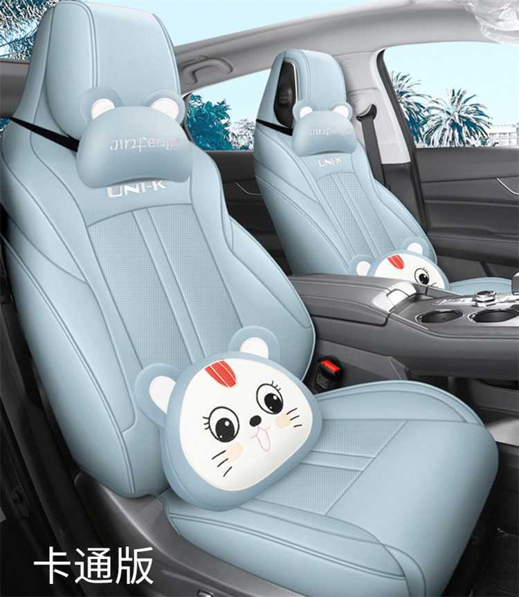 Changan Unik Special Car Seat Cover Gravity Uink Four-Season Full Surround Idd Seat Cover Cartoon Cushion Cover Unk