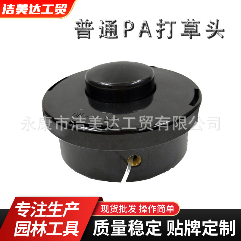 跨境出口园林工具割草机打草头配件大全普通PA打草头耐磨尼龙绳