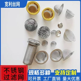 滤筒;滤片;其他过滤材料