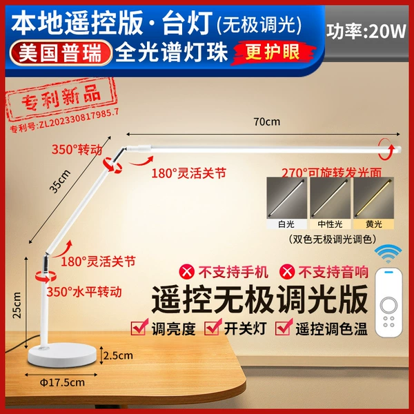 White switch key, remote control, USA, three colors