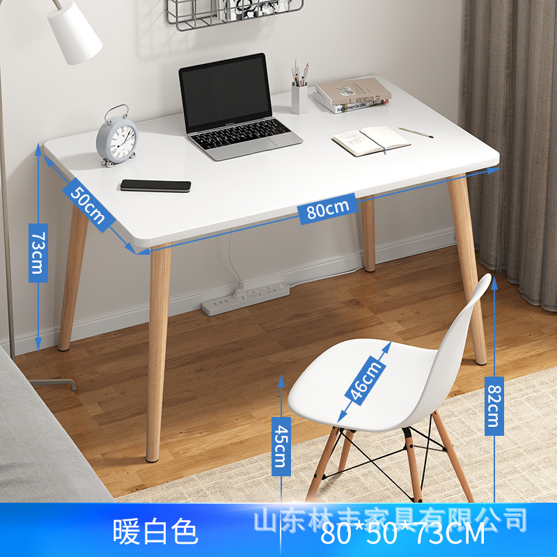 ★ 【Table and Chair Combination Flat Model】 80*50*73 warm white