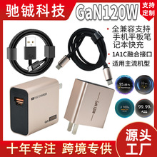 �羳����120W����扳����ȫ�����m���A��VOС��OPһ���O���Pӛ��