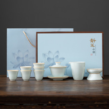 青瓷功夫茶具套装家用青瓷简约茶杯陶瓷泡茶器盖碗套装喝茶礼品