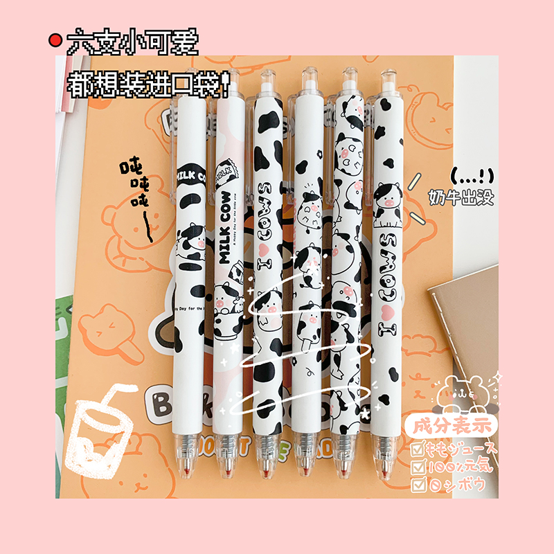 Cow Bobo/6 pieces/bulk