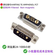 Filter D-SUB7W2�� 7W2ĸ������B����ֱ����B���� non-magnetic