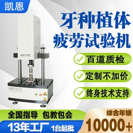 扭转试验机;疲劳试验机;拉力试验机