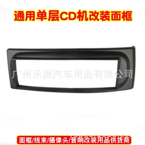 1996-2003 Renault SCENIC/Megane üçün Tək Oxlu Audio CD Çalar Çərçivə Paneli