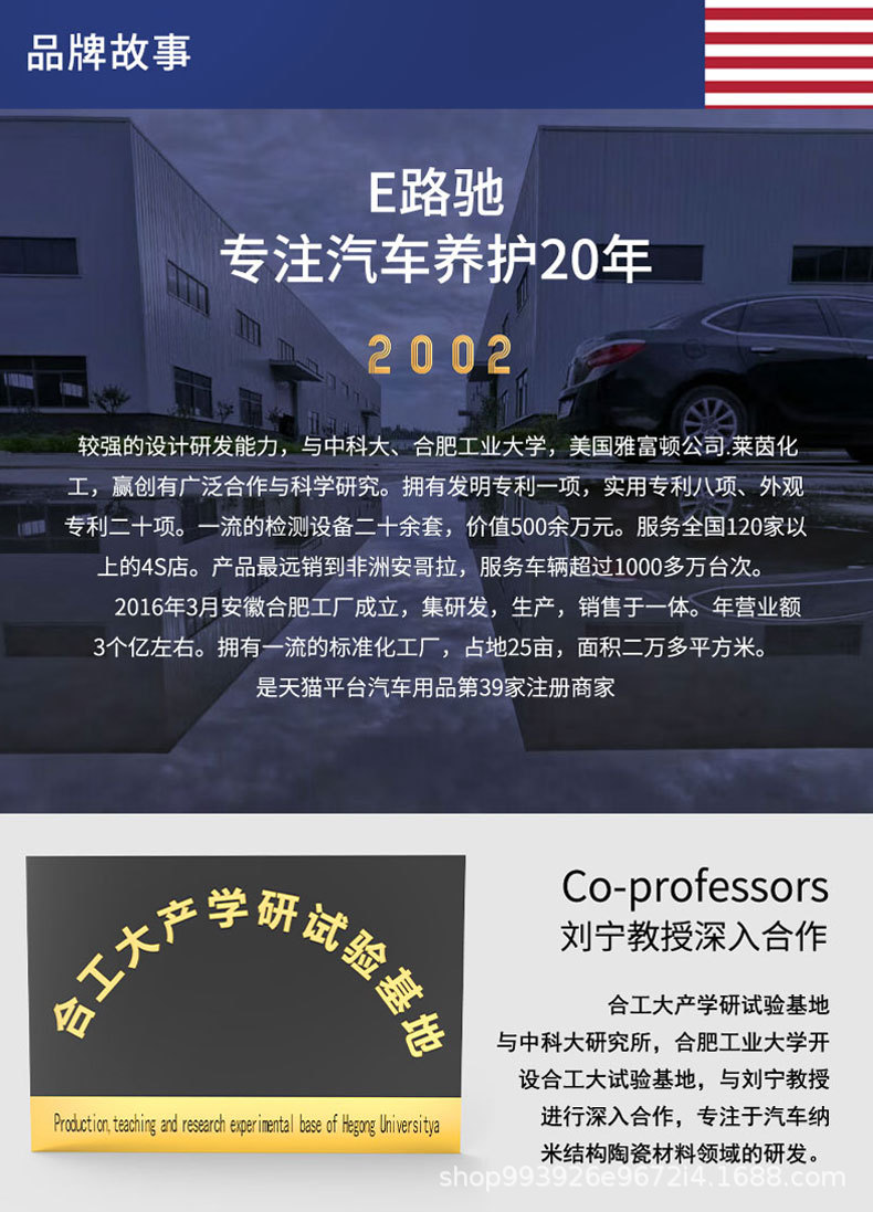 E Road Gearbox Regeneration Repair Agent Liquid Lubricant Anti-Rust Repair Metal Wear Gearbox Specialized