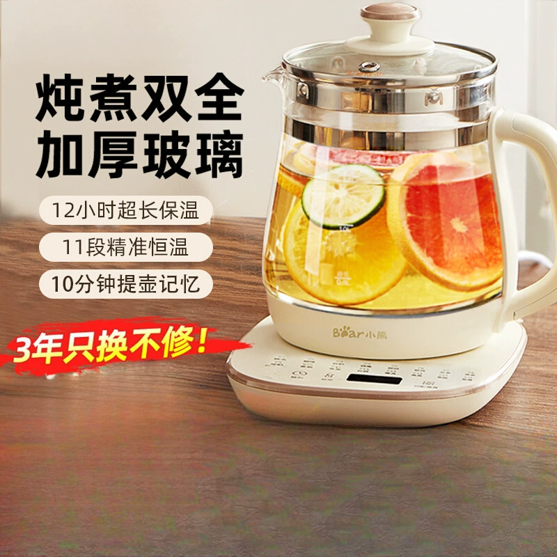 Glass multifunctional teapot for home use, with little bears, fully automatic
